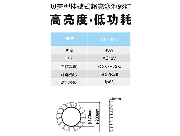 贝壳等参数750.jpg